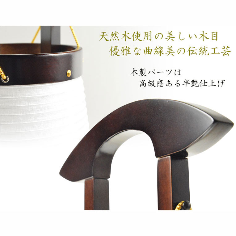 画像3: お盆提灯【仏縁堂セレクト　本絹二重張り　静流（しずる）白芙蓉　電球灯】お盆用品　お盆飾り　霊前灯　仏壇用仏具　新盆　初盆　盆花　迎え火　送り火　インテリア行灯　ちょうちん　お灯明