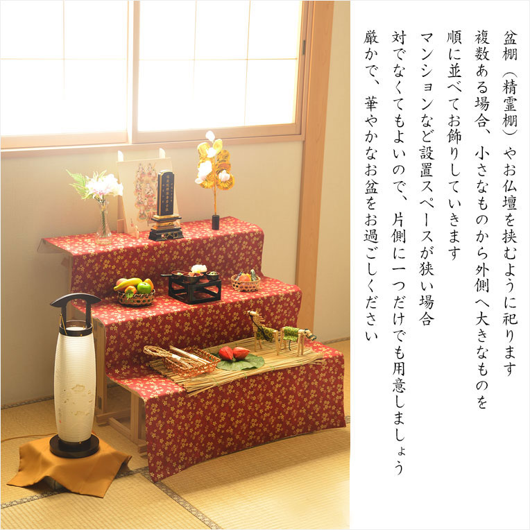 画像16: お盆提灯【仏縁堂セレクト　本絹二重張り　静流（しずる）白芙蓉　電球灯】お盆用品　お盆飾り　霊前灯　仏壇用仏具　新盆　初盆　盆花　迎え火　送り火　インテリア行灯　ちょうちん　お灯明