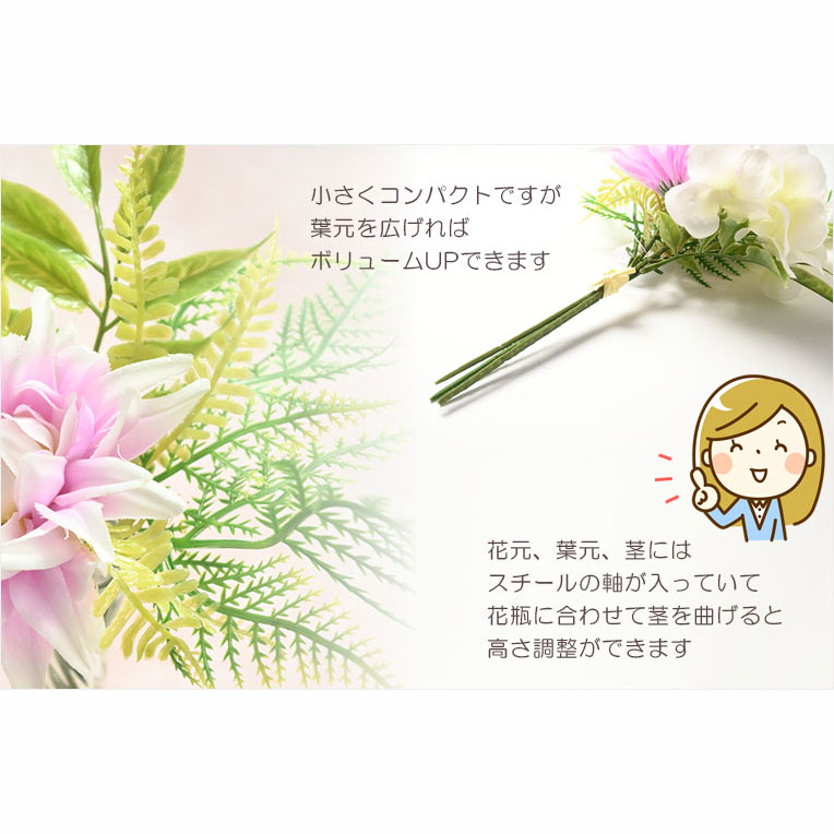 画像4: お供え花【シルクフラワー仏花・盆花：ダリアリーフ】仏壇仏具 造花 法事 四十九日 命日 法要 洋花 枕花 供花 初七日 お悔やみ 一周忌 インテリア フラワーアレンジメント アートフラワー アーティフィシャルフラワー
