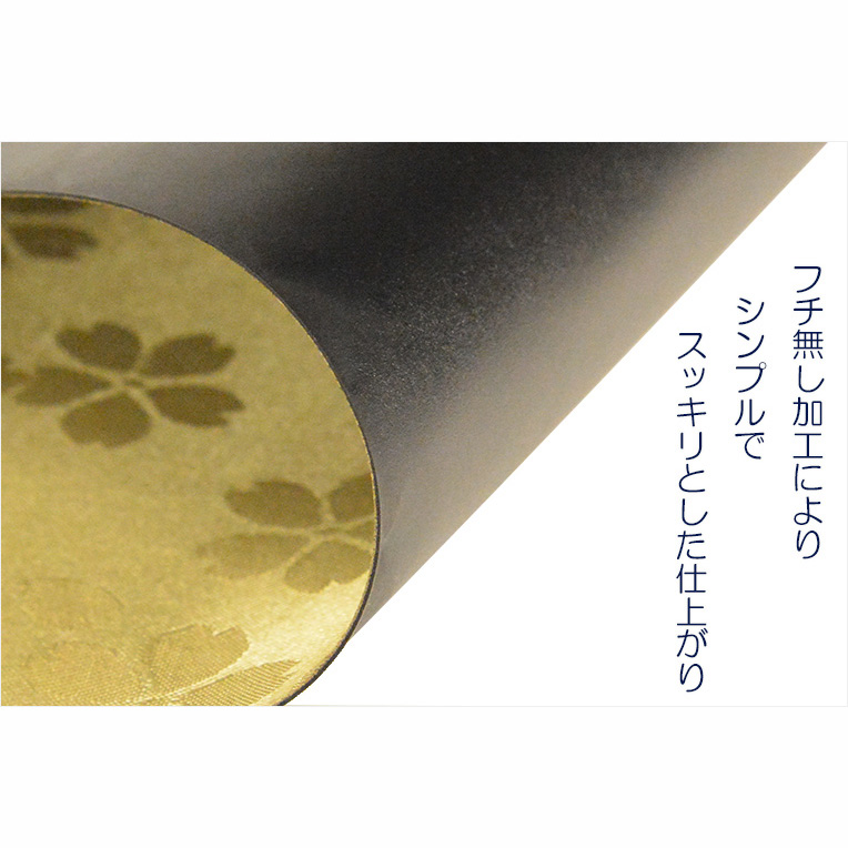 画像4: 国産仏具【フチなし難炎お仏壇マット：金襴仕立　逢美（おうび）桜散らし・グリーン　サイズL】仏壇用仏具　ネコポス便送料無料　防炎マット