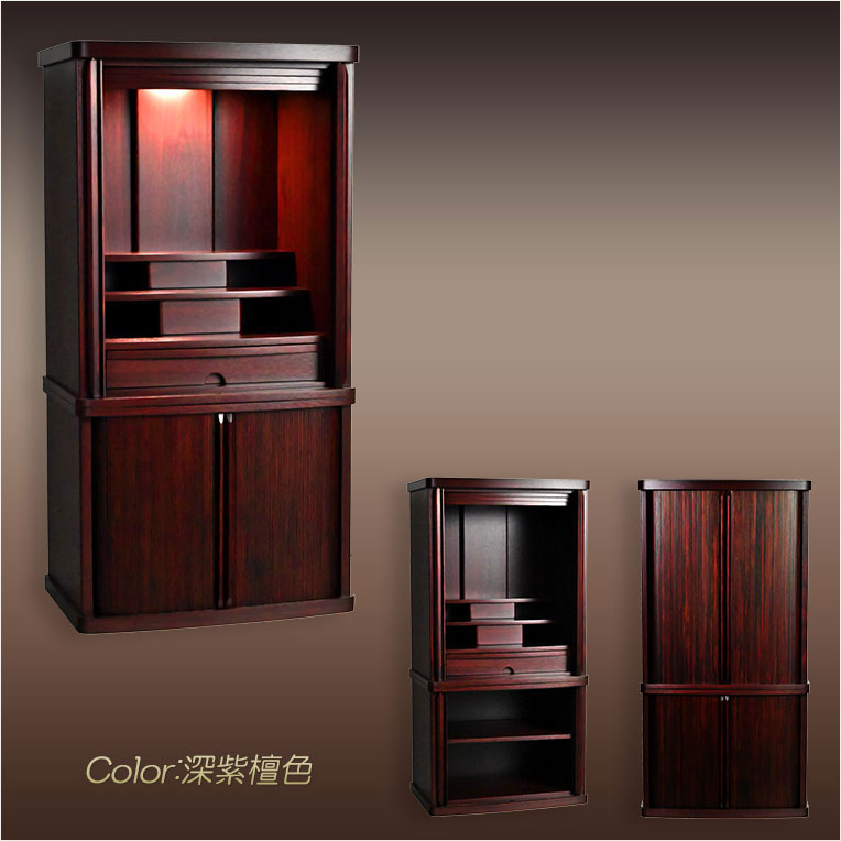 画像2: モダン仏壇【省スペース型・巻き戸扉・40号中型仏壇・ワイドタイプ：ジルバ　深紫檀色】ジャバラ扉　スライド扉　現代調仏壇　モダン仏壇　家具調仏壇　おしゃれ　送料無料