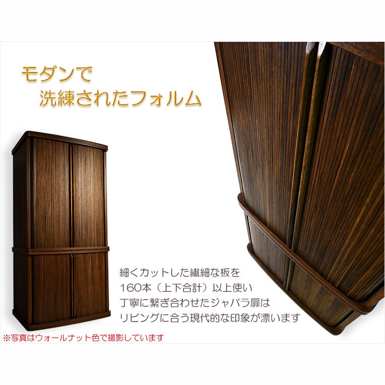 画像8: モダン仏壇【省スペース型・巻き戸扉・40号中型仏壇・ワイドタイプ：ジルバ　オークライト色】ジャバラ扉　スライド扉　現代調仏壇　モダン仏壇　家具調仏壇　おしゃれ　送料無料