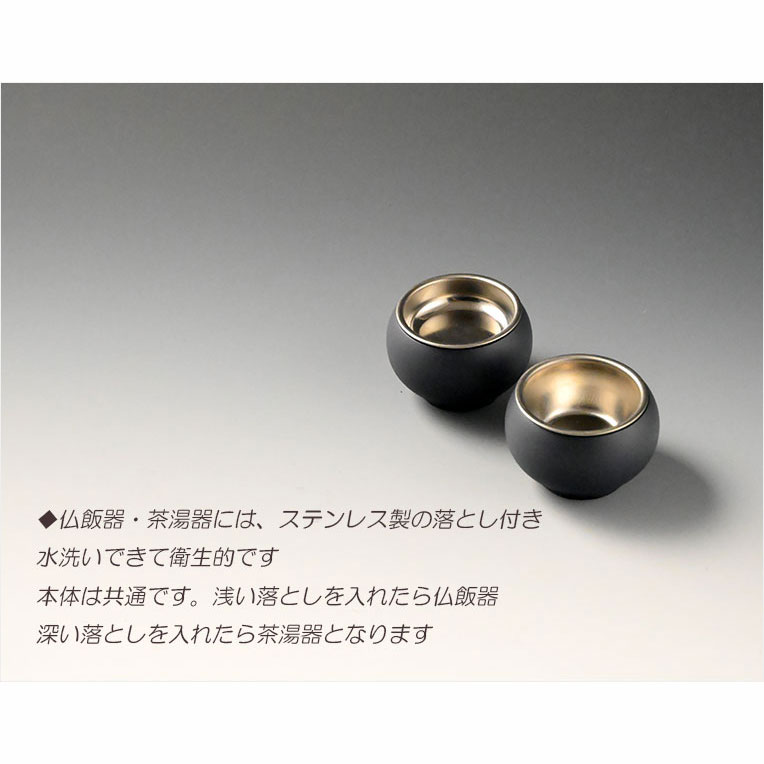 画像5: 仏具【現代調モダン仏具6点セット　ノーチェ（Noche）2.5寸　全2カラー チャコールグレー】仏壇用仏具 六具足 モダン仏壇　家具調仏壇　オシャレ 送料無料