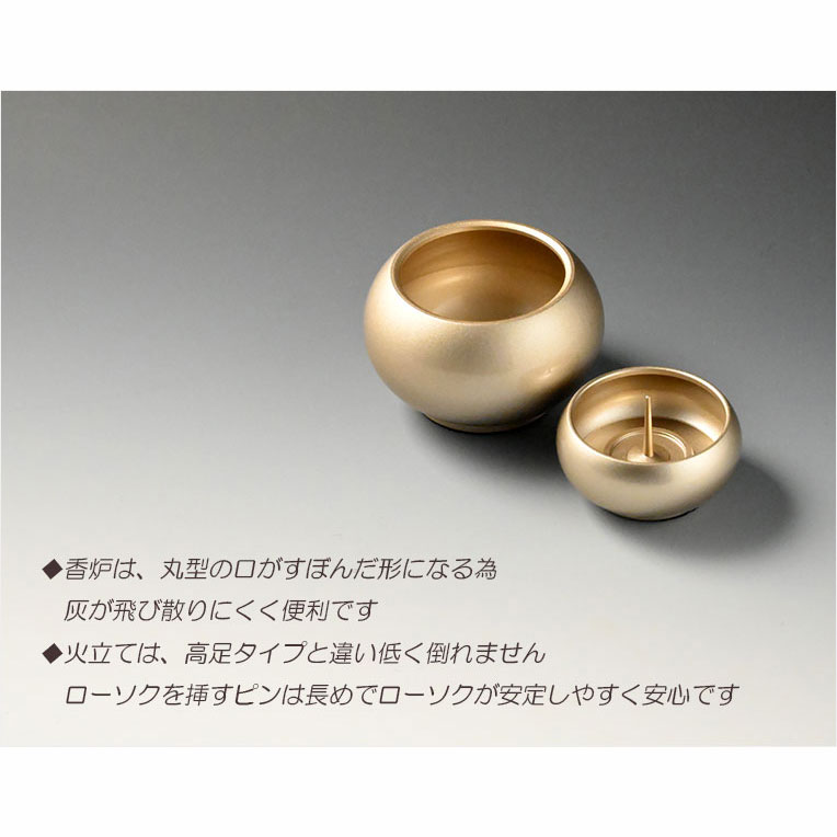 画像4: 仏具【現代調モダン仏具6点セット　ノーチェ（Noche）2.5寸　全2カラー キャンディゴールド】仏壇用仏具 六具足 モダン仏壇　家具調仏壇　オシャレ 送料無料