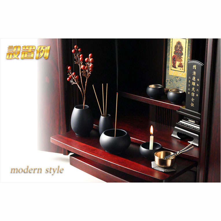 画像9: 仏具【現代調モダン仏具6点セット　ノーチェ（Noche）2.5寸　全2カラー チャコールグレー】仏壇用仏具 六具足 モダン仏壇　家具調仏壇　オシャレ 送料無料