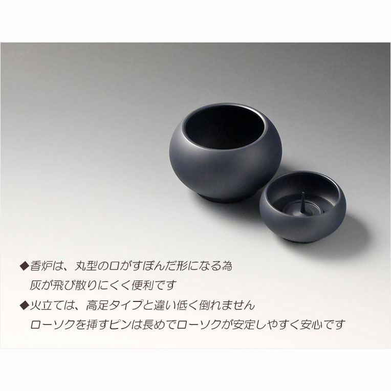 画像4: 仏具【現代調モダン仏具6点セット　ノーチェ（Noche）2.5寸　全2カラー チャコールグレー】仏壇用仏具 六具足 モダン仏壇　家具調仏壇　オシャレ 送料無料