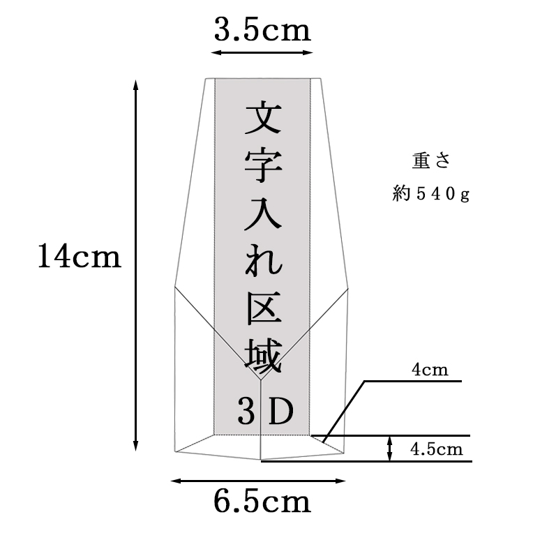 画像6: 位牌【世界に一つの特別：3Dクリスタル位牌　シャリア　無色照明】モダン位牌　オリジナル位牌　オーダーメイド　メモリアルモニュメント　仏壇　仏具　手元供養　送料無料