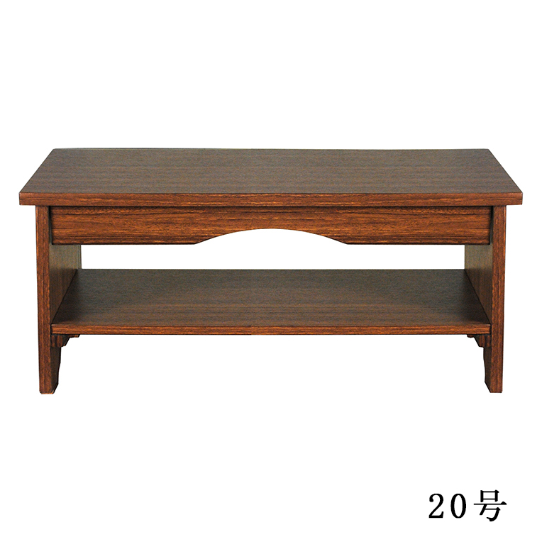 画像2: 折りたたみ式・経机【優心（ゆうしん）】選べる3色2サイズ　ウォルナット色　20号