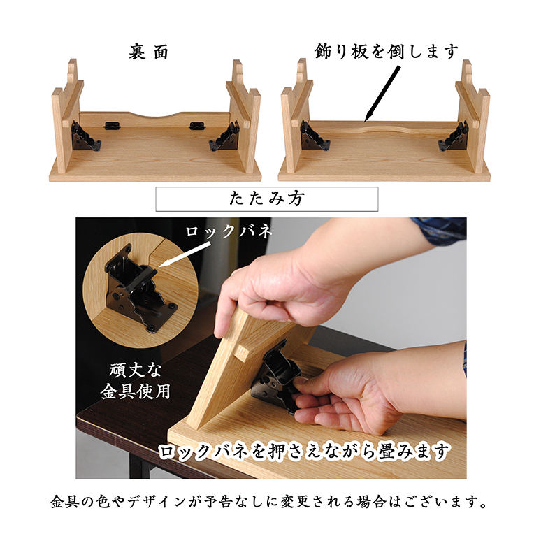 画像7: 折りたたみ式・経机【優心（ゆうしん）】選べる3色2サイズ　オーク調　16号