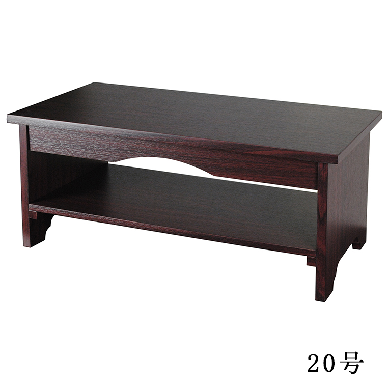 画像1: 折りたたみ式・経机【優心（ゆうしん）】選べる3色2サイズ　紫檀調　20号