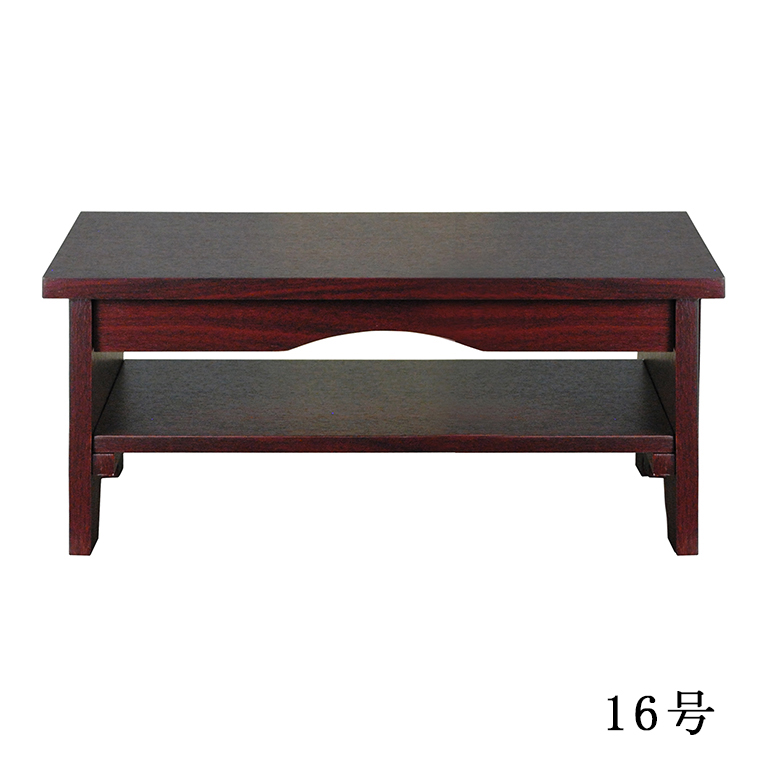 画像2: 折りたたみ式・経机【優心（ゆうしん）】選べる3色2サイズ　紫檀調　16号