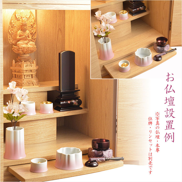 画像8: 国産仏具【有田焼モダン5具足：桜模様の陶器製　織絵（おりえ）ピンク 全2色　3.0寸】仏壇仏具　陶器製仏具　陶磁器　桜　現代調仏具　送料無料