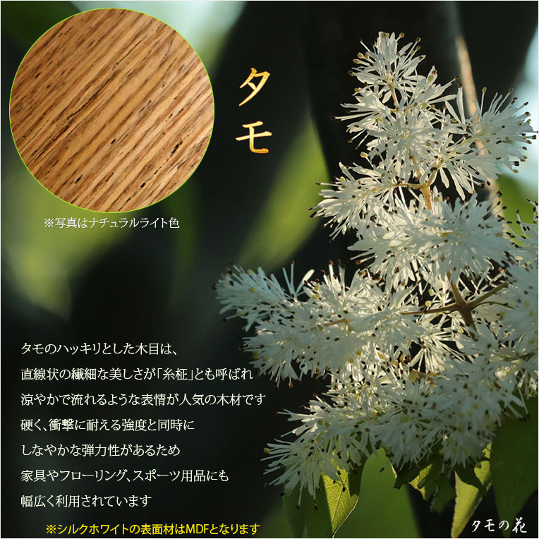 画像12: モダン仏壇 シルクホワイト色【仏具一式付：便利な経机・椅子付　天然木タモ材　中型仏壇：エルデ（Erde）46-16バリエーション3色】現代調仏壇　家具調仏壇　おしゃれ　イス付　リビング　送料無料