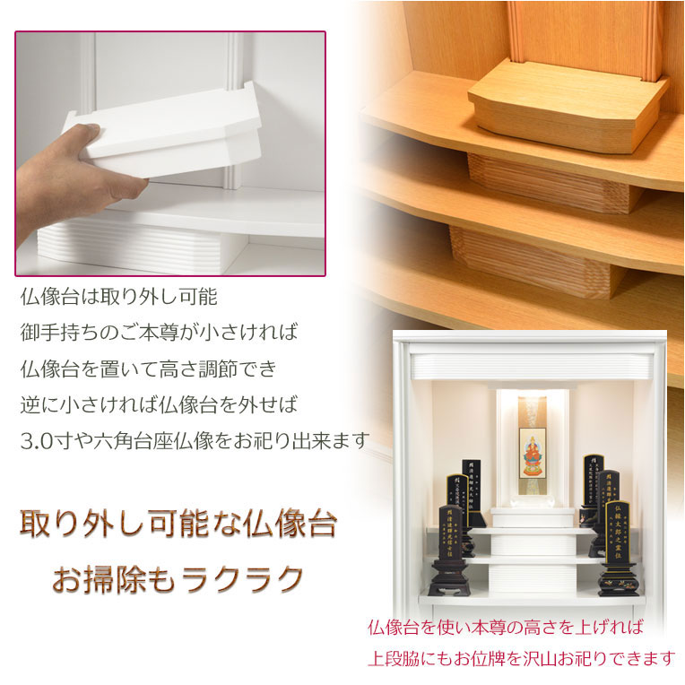 画像5: モダン仏壇【便利な経机付　天然木タモ材・中型仏壇：ソノラス43号ワイド　バリエーション3色 ライトブラウン色】現代調仏壇　家具調仏壇　おしゃれ　イス付　リビング