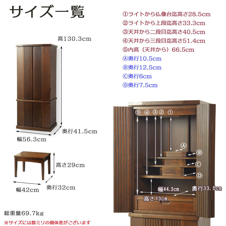 画像16: モダン仏壇【便利な経机付　天然木タモ材・中型仏壇：ソノラス43号ワイド　バリエーション3色 ライトブラウン色】現代調仏壇　家具調仏壇　おしゃれ　イス付　リビング