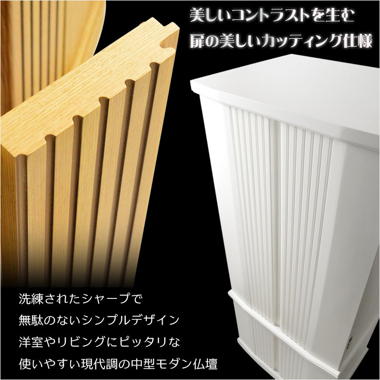 画像8: モダン仏壇【便利な経机付　天然木タモ材・中型仏壇：ソノラス43号ワイド　バリエーション3色 ライトブラウン色】現代調仏壇　家具調仏壇　おしゃれ　イス付　リビング