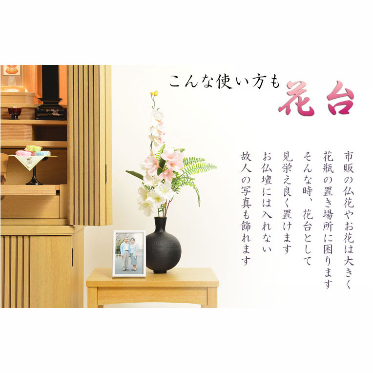 画像10: モダン仏壇【便利な経机付　天然木タモ材・中型仏壇：ソノラス43号ワイド　バリエーション3色 ライトブラウン色】現代調仏壇　家具調仏壇　おしゃれ　イス付　リビング