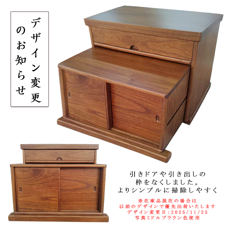 画像7: 仏壇台【清流】・ブラック（黒）・幅56cm 23号仏壇までOK　送料無料