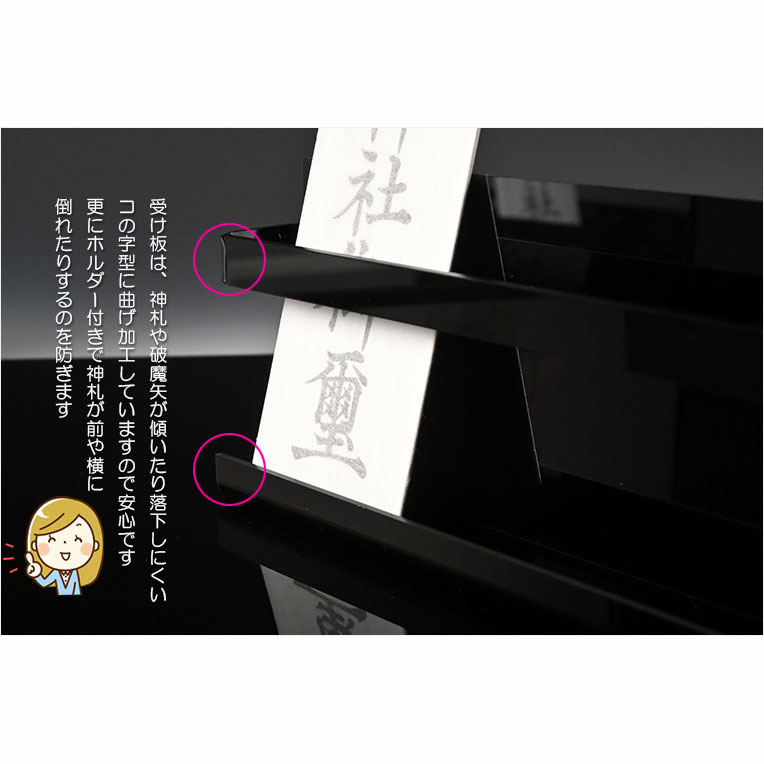 画像4: 超軽量・神棚【モダン神棚・神札入れ　壁掛け式：麻呂（まろ）薄型スリムコンパクト・ブラック　ネコポス便送料無料】組み立て式　神道　神様　神札　お札　札立て　三社仕様　神具　インテリア神棚　現代調神棚