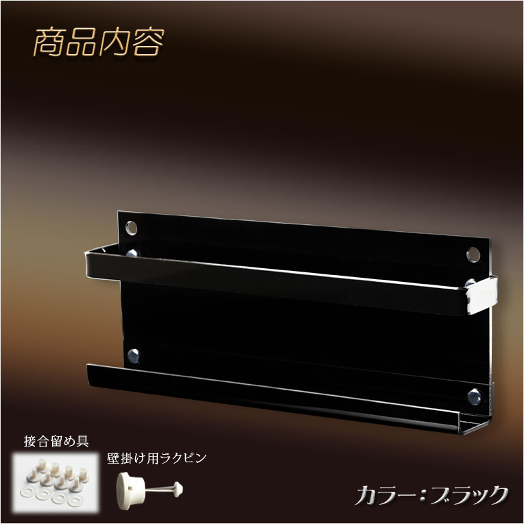 画像2: 超軽量・神棚【モダン神棚・神札入れ　壁掛け式：麻呂（まろ）薄型スリムコンパクト・ブラック　ネコポス便送料無料】組み立て式　神道　神様　神札　お札　札立て　三社仕様　神具　インテリア神棚　現代調神棚