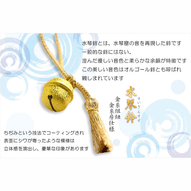 画像4: 神棚【お参り鈴緒付・水琴鈴（すいきんすず）：お家の神棚で神社気分】神道　神様　神札　お札　札立て　神具　インテリア神棚　現代調神棚　和雑貨
