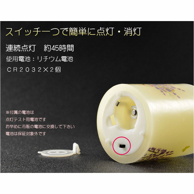 画像7: 仏具【ミニサイズ　内蔵式LEDライト付和みローソク：灯花（とうか）サクラ】ローソク・蝋燭・ろうそく　燭台　仏壇　手元供養