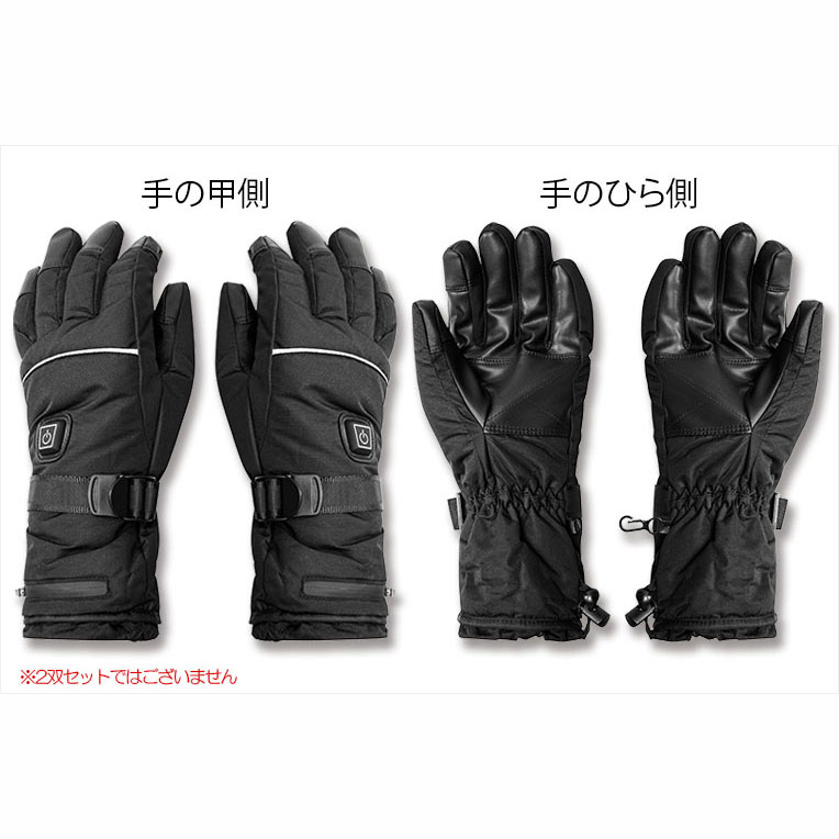 画像10: 【電熱グローブ：ヒートグローブ・サイズXL　スマホ対応 3段階温度調節 防水 防風 滑り止め 裏起毛 USB充電 5000mAhバッテリー付】電熱手袋 ヒーター手袋 防寒手袋 手袋 ハンドウォーマー タッチパネル 電気手袋 バイク 自転車 スキー スノボー 除雪作業 釣り 送料無料