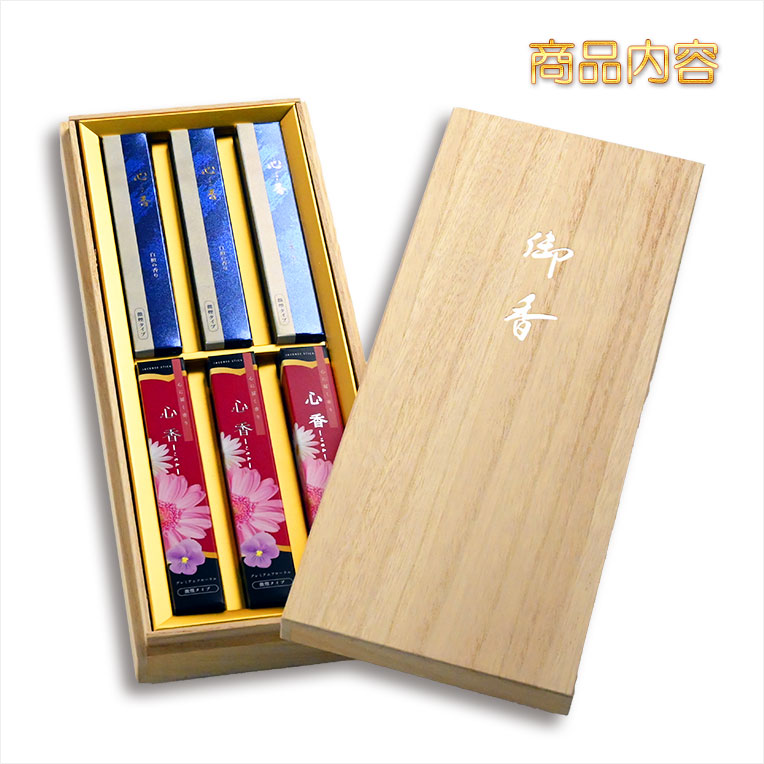 画像2: 国産・線香【桐箱入り御進物線香ギフト：夢乃心香（ゆめのこのか）白檀/フローラル　アソート　微煙タイプ】仏壇・仏具　お線香　喪中見舞い　お盆　お彼岸　里帰り　お中元　お歳暮