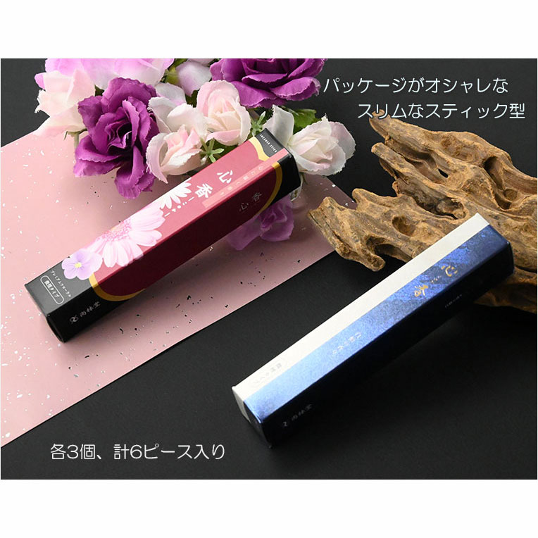 画像4: 国産・線香【桐箱入り御進物線香ギフト：夢乃心香（ゆめのこのか）白檀/フローラル　アソート　微煙タイプ】仏壇・仏具　お線香　喪中見舞い　お盆　お彼岸　里帰り　お中元　お歳暮