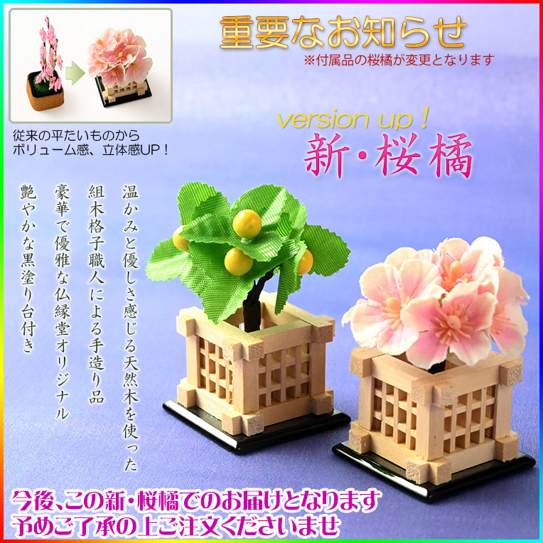 画像7: ひな祭り【国産京都　コンパクト収納飾り：木製ケース入り　ちりめん雛人形・陽菜（HINA）ミルキーホワイト】送料無料　ひなまつり　雛祭り　桃の節句　上巳　雛人形　ひな人形　ひな飾り　お雛さま　お姫様　お内裏さま　親王　お殿様　初節句　節句飾り　ケース飾り