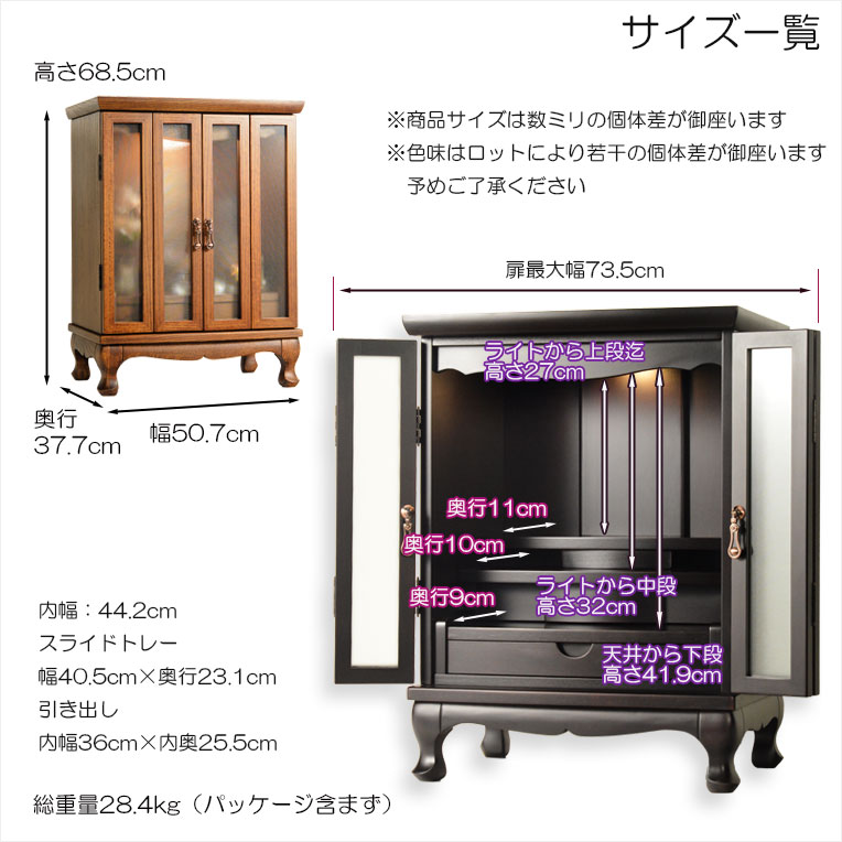 画像12: 仏壇【アンティーク調モダン仏壇：モデレート　ブナ材無垢の猫足　23号　ボルドーブラック】小型仏壇　家具調仏壇　大型仏壇　リビング仏壇　送料無料