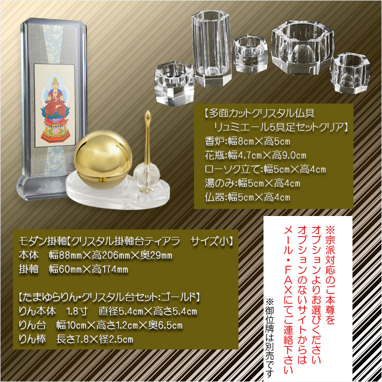 画像3: 仏具一式付き仏壇【アンティーク調モダン仏壇：モデレート　タモ材無垢の猫足　23号　ウォールナット】小型仏壇　家具調仏壇　大型仏壇　リビング仏壇　送料無料