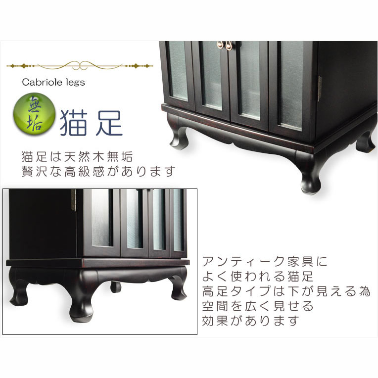 画像7: 仏壇【アンティーク調モダン仏壇：モデレート　ブナ材無垢の猫足　23号　ボルドーブラック】小型仏壇　家具調仏壇　大型仏壇　リビング仏壇　送料無料