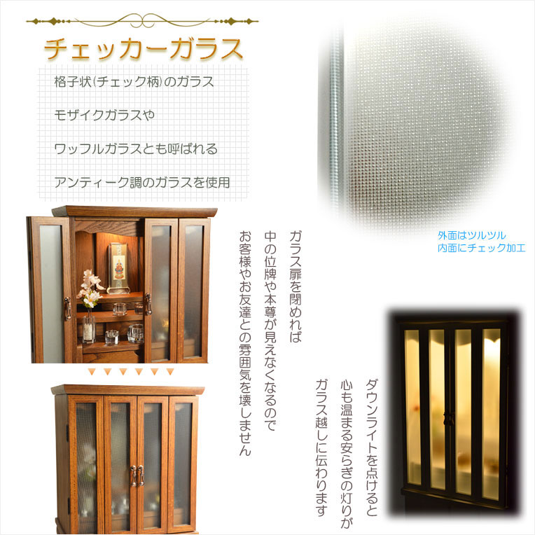 画像6: 仏壇【アンティーク調モダン仏壇：モデレート　ブナ材無垢の猫足　23号　ボルドーブラック】小型仏壇　家具調仏壇　大型仏壇　リビング仏壇　送料無料