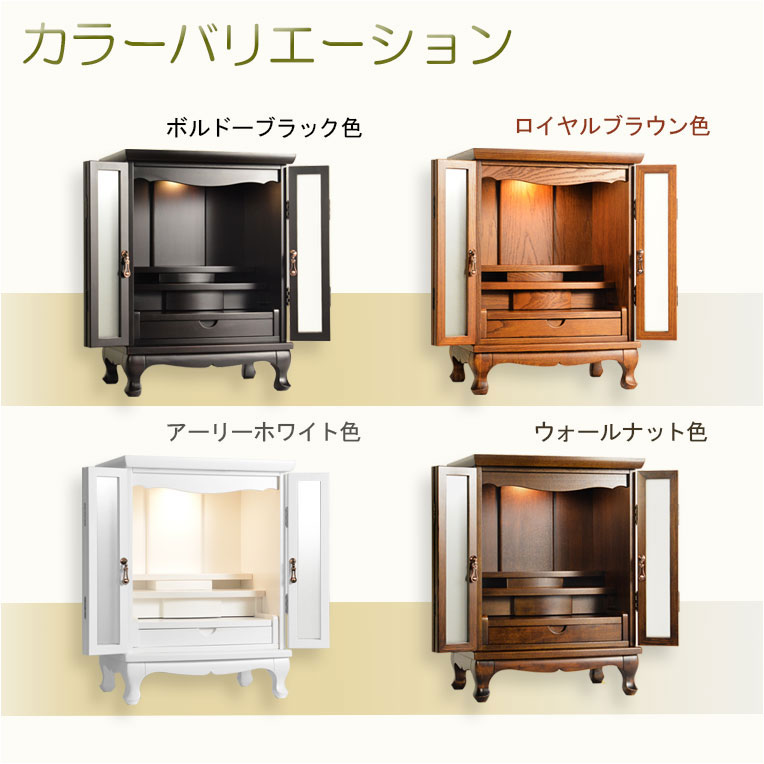 画像4: 仏壇【アンティーク調モダン仏壇：モデレート　ブナ材無垢の猫足　23号　ボルドーブラック】小型仏壇　家具調仏壇　大型仏壇　リビング仏壇　送料無料