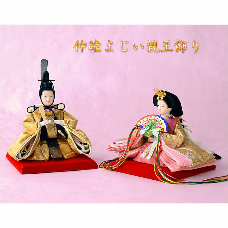 画像13:  ひな祭り【コンパクト収納飾り：国産モダン雛人形・琴葉（ことは）木製角型アクリルケース・豪華に煌めくゴールド衣装着】送料無料　ひなまつり　雛祭り　桃の節句　上巳　雛人形　ひな人形　ひな飾り　お雛さま　親王飾り　ケース飾り