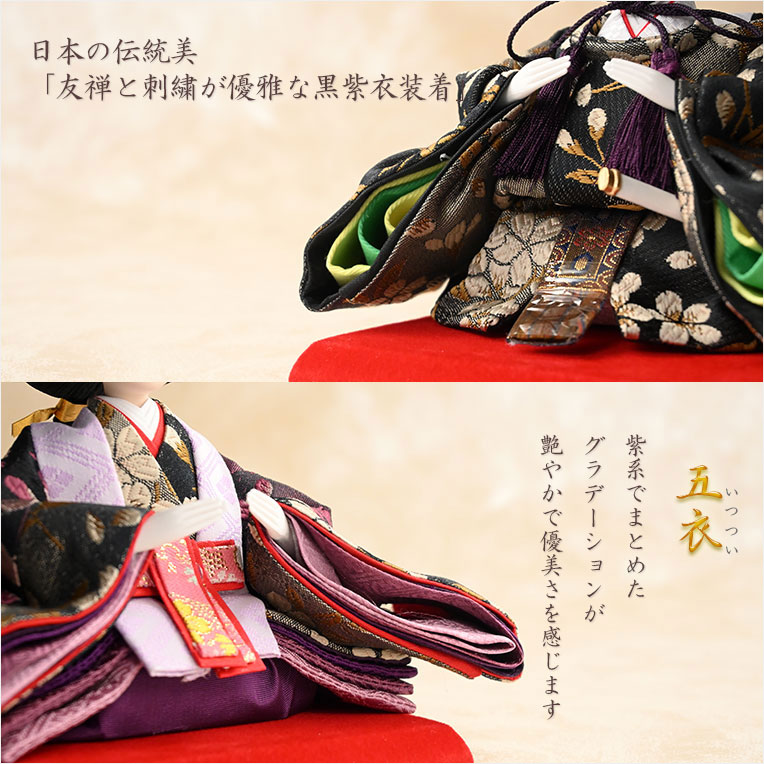 画像3: ひな祭り【コンパクト収納飾り：国産モダン雛人形・乃愛 （のあ）木製丸型アクリルケース・友禅と刺繍が優雅な紫衣装着】送料無料　ひなまつり　雛祭り　桃の節句　上巳　雛人形　ひな人形　ひな飾り　お雛さま　親王飾り　ケース飾り