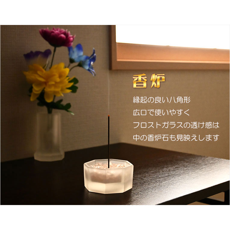 画像8: （３月中旬入荷予定）仏具【現代調モダン仏具：フロストガラス仏具9点セット　淡雪（あわゆき）3.0寸　プレゼント付き】仏壇仏具 手元供養 モダン仏壇 家具調仏壇 オシャレ 送料無料