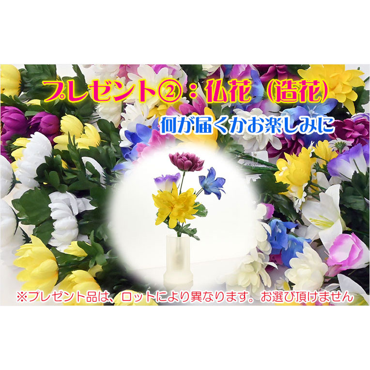 画像10: （３月中旬入荷予定）仏具【現代調モダン仏具：フロストガラス仏具9点セット　淡雪（あわゆき）3.0寸　プレゼント付き】仏壇仏具 手元供養 モダン仏壇 家具調仏壇 オシャレ 送料無料