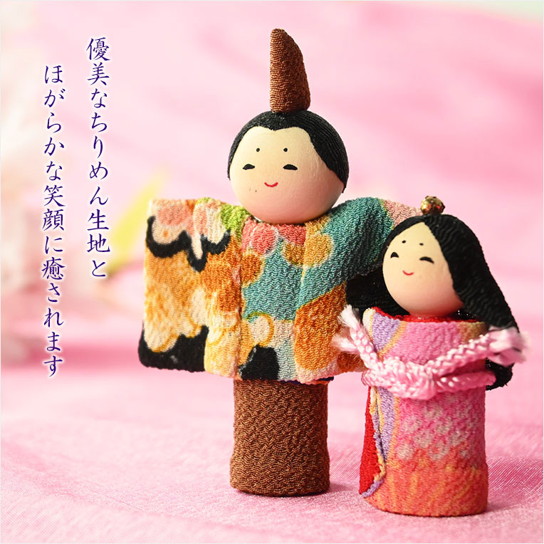画像4: ひなまつり【国産京都：縮緬細工の節句飾り　マスコットちりめん雛人形　色柄弊社おまかせ】ネコポス便送料無料　ひなまつり　雛祭り　桃の節句　上巳　ひな人形　ひな飾り　お雛さま　親王飾り　和雑貨　和風小物【smtb-td】  小さなマスコット人形：