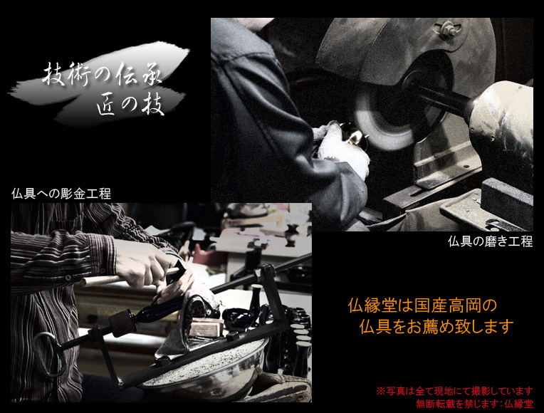 画像10: 国産仏具：【ベルのように振って奏でるモダンなおりん：ソノリティ　ゴールド　シルジン銅製】仏壇　リン・お鈴　現代調　インテリア　磬　鐘　手元供養　送料無料