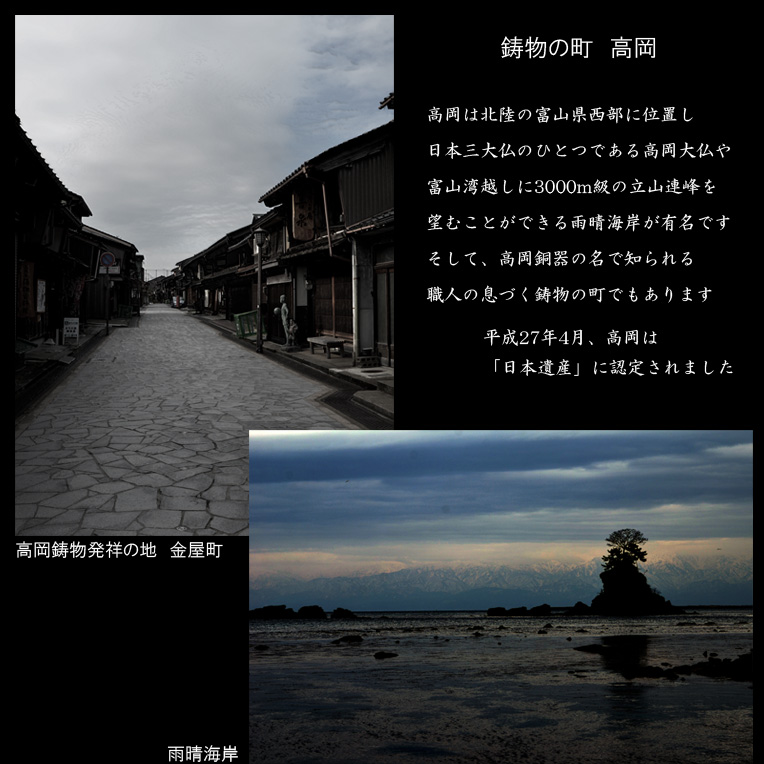 画像8: 国産仏具：【ベルのように振って奏でるモダンなおりん：ソノリティ　ゴールド　シルジン銅製】仏壇　リン・お鈴　現代調　インテリア　磬　鐘　手元供養　送料無料