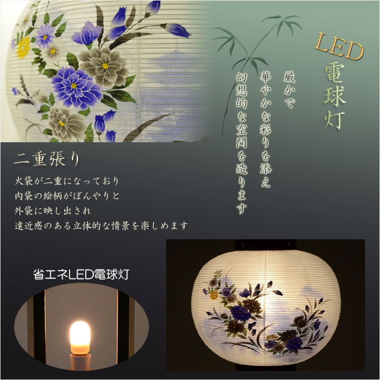 画像6: 特選　お盆提灯【岐阜提灯：大内行灯11号　天然木桜調・本絹製二重張り　牡丹に三重の塔】盆ちょうちん　行灯　盆用品　お盆飾り　新盆　初盆　色柄提灯
