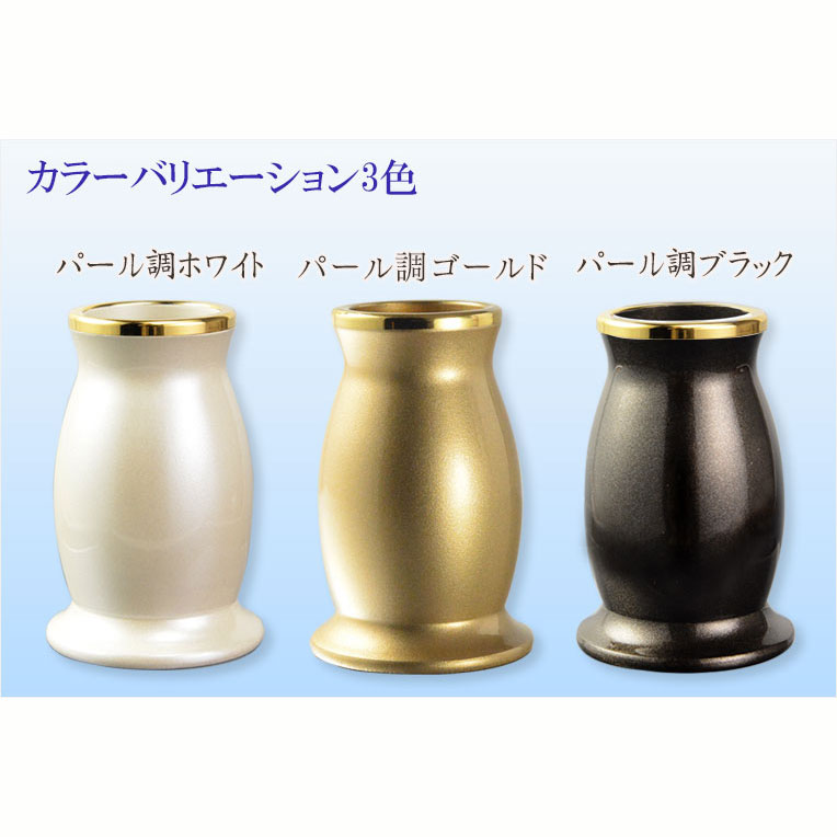 画像2: 仏具【小さなモダン仏具セット：チアリ―　パール調ゴールド　2.0寸】仏壇・仏具　ミニ仏壇　小型仏壇　手元供養　供養台　送料無料