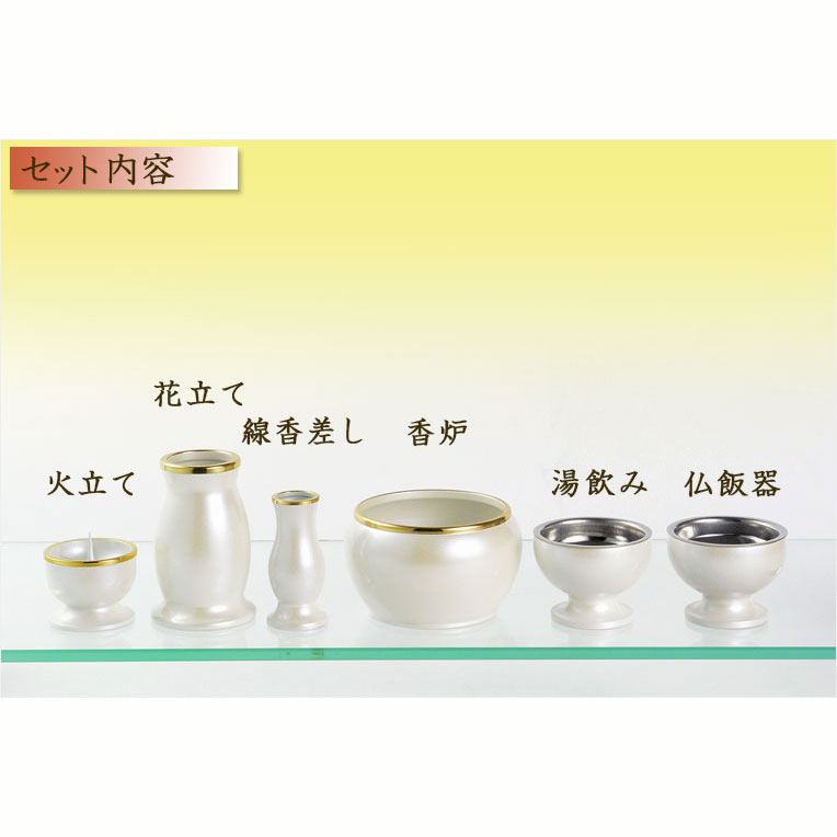 画像3: 仏具【小さなモダン仏具セット：チアリ―　パール調ホワイト　2.0寸】仏壇・仏具　ミニ仏壇　小型仏壇　手元供養　供養台　送料無料