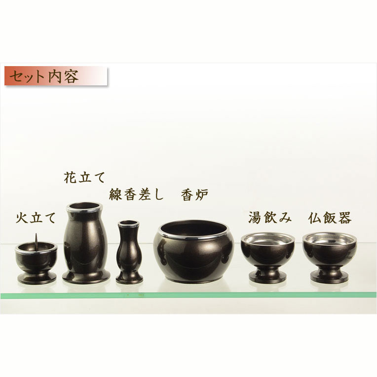 画像2: 仏具【小さなモダン仏具セット：チアリ―　パール調ブラック　2.0寸】仏壇・仏具　ミニ仏壇　小型仏壇　手元供養　供養台　送料無料