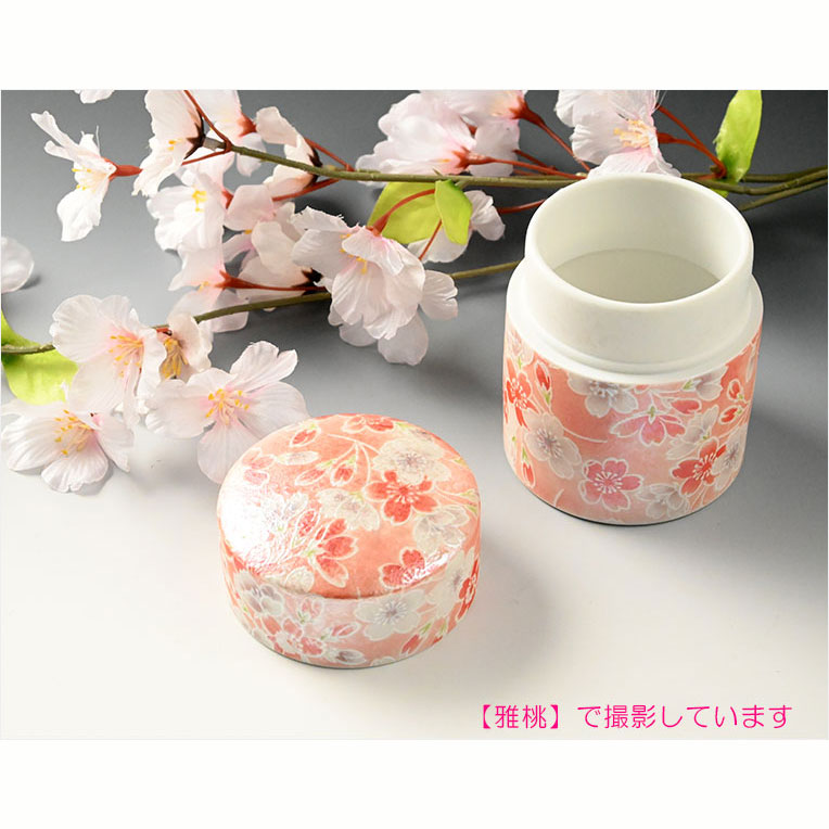 画像2: ミニ骨壷【有田焼：桜散し/雅桜　サイズ大】巾着・木箱付き　手元供養、分骨　送料無料