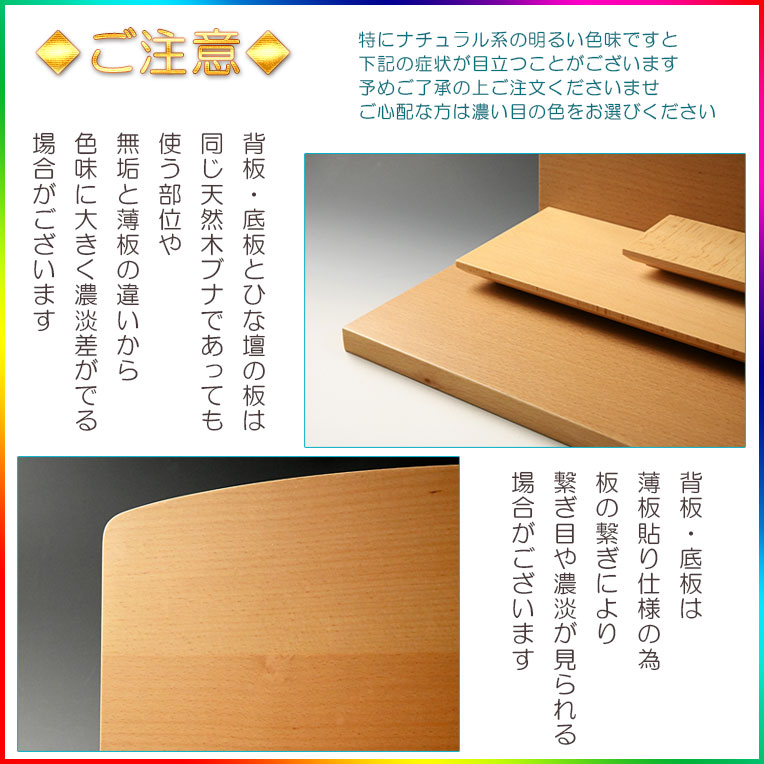 画像9: メモリアルステージ【尾花（おばな）】ブナ材・ナチュラル色・オープン型仏壇・手元供養 パーソナル供養・送料無料