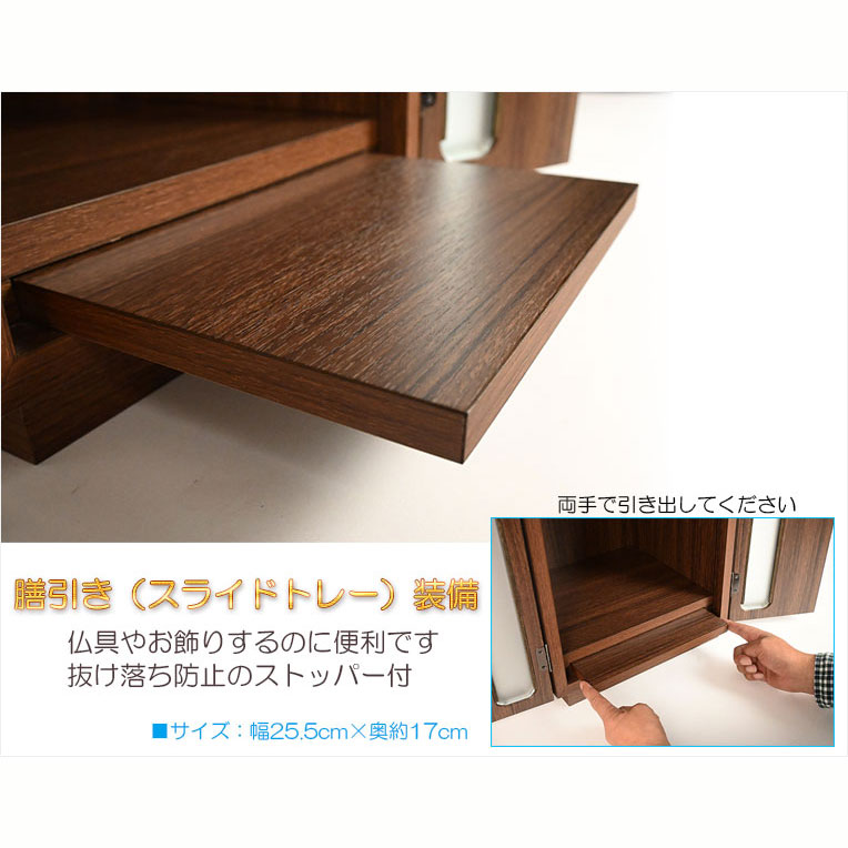 画像6: ペット仏壇【骨壺2寸〜7寸対応：モダンペット仏壇　ファミリア15号　カラーバリエーション3色　深紫檀色】納骨壇　ペット供養　ペット位牌