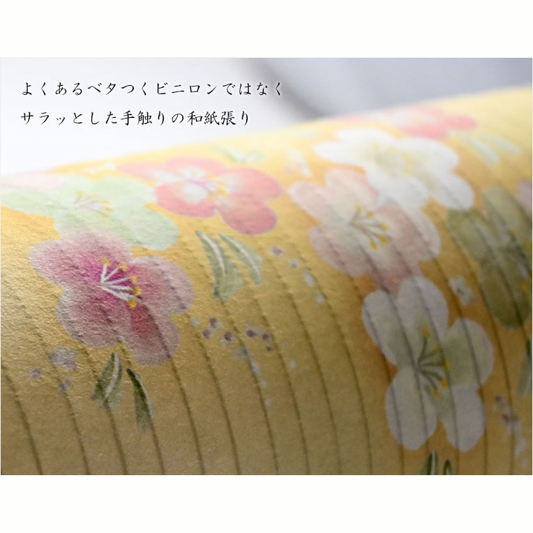 画像5: お盆提灯【現代調八女提灯：梅郷（うめさと）水玉回転筒付コンセントタイプ】モダンな盆提灯　霊前灯　お盆飾り　和照灯　ちょうちん　新盆　初盆　お盆　お彼岸　迎え火　送り火　盆棚　行灯　仏壇　仏具　送料無料